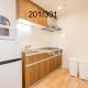 Newly build Family-APT , Shinjuku Shibuya Ueno in 15 minutes by train Токио - Фото 6