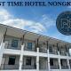 Rest Time Hotel, Nong Khai - Fotografie 1
