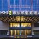 Home2 Suite by Hilton Chengdu Huaizhou New Town, Jintang - Fotografie 1