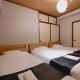 Pine Brook Apartments 306 / PB36, Osaka (zdjęcie 10)