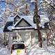 Inaka Hakuba Cute cottage with a small car included - Photo 1