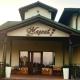 Hotel MAGNAT