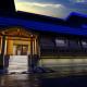 Gensen Ichinoyu, Kusacu (fotografie 5)