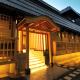Gensen Ichinoyu, Kusacu