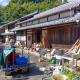 プレオープンの旅人宿, Shimanto (zdjęcie 5)