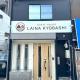 LAINA Kyobashi