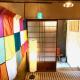 TSUDOYA Tsukamoto 集家塚本, Osaka (zdjęcie 8)