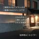 oyadoyadokari - Vacation STAY 08483v