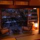 Ochiairo, Izu (photo 6)