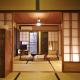 Komachiya Kyoto - Foto 9