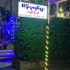Sein Payit Phoo Mandalay - Photo 9