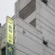 Myeongdong Hostel Zamshh - Female Only, Seúl - Foto 9