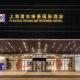 Grand Metropark Hotel Shanghai Pudong, Shanghai - Foto 9