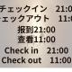 AROMA+ (Adult Only), Tokio - Fotografie 1