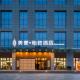 Mehood EZZI Hotel Xi'an Jinye Yi Road Zhangba Si Road, Si-an - Fotografie 1