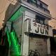Shine house warabi, Warabi (zdjęcie 5)