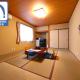 ゆけむり山荘 Yufu - Foto 9