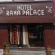 HR Rama Palace, Χαριντβάρ - Φωτογραφία 1