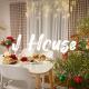 J House, Seoul - Photo 1