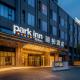 Park Inn by Radisson Nanjing North Zhongshan Road, Nan-ťing - Fotografie 1