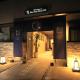 SlowTime Hotel Kyoto - Vacation STAY 12701v