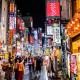 Shinjuku city4人可TV付き, Tokyo - Photo 4
