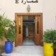 Fabuleux appartement - Jardin Majorelle avec Piscine, Marrakech (photo 4)