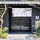 Healing Kuromon 402 癒し黒門本館 402, Osaka (zdjęcie 2)