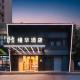 Shanghai Manhua Hotel-Provides free shuttle service to Disneyland, Shanghai - Foto 2