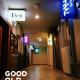 GOOD OLD HOTEL hirosaki, Хиросаки - Фото 2