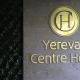 Yerevan Centre Hotel, Erywań (zdjęcie 2)