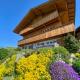 CHALET EGGLEN Typical Swiss House, Best Views, Private Jacuzzi, Sigriswil (zdjęcie 6)