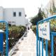 Angela's Rooms, Miasto Mykonos