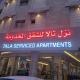نزل تالا للشقق المخدومة - Tala nezel Serviced Apartments Khafji - Foto 5