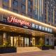Hampton by Hilton Qingdao Jiaodong International Airport South Jiaozhou - Foto 4