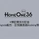 HomeOne36 后灣灣inn 微型包棟 Pingtung City - Photo 2
