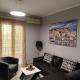 Neapolis Apartment Kavala - Photo 1