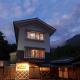 Yufuin Guest House Storehouse - Vacation STAY 55418v