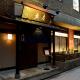 Daiichi Inn Park, Sendai (fotografie 10)