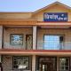 Priyansh Home stay, Harihareshwar - Φωτογραφία 7