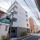 Wasabi Sky Oshiage 押上駅徒歩アパート, Tokio - Fotografie 5