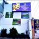 Hotel Pak Continental Multan, Multan (photo 9)