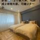 Kameido Wisteria Retreat 6 Floor, Tokio - Fotografie 10