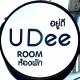 U Dee Room and Coffee, Kanchanaburi - Fotografie 8