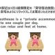 ゲストハウス駅近 Gesthouse Ekichika in Naruto, Naruto (Foto 7)