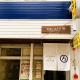 IO2 美園のおやど ろ Misono no Oyado RO, Wakajama (fotografie 2)