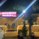 Shree Agrawal Family Dhaba And Room, Ujjain - Foto 1