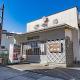 Kawamura Apartment 202, Harada (zdjęcie 10)