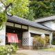 Satoyama villa DEN - Vacation STAY 17844