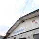 デコピンハウス, Hanamaki (foto 6)